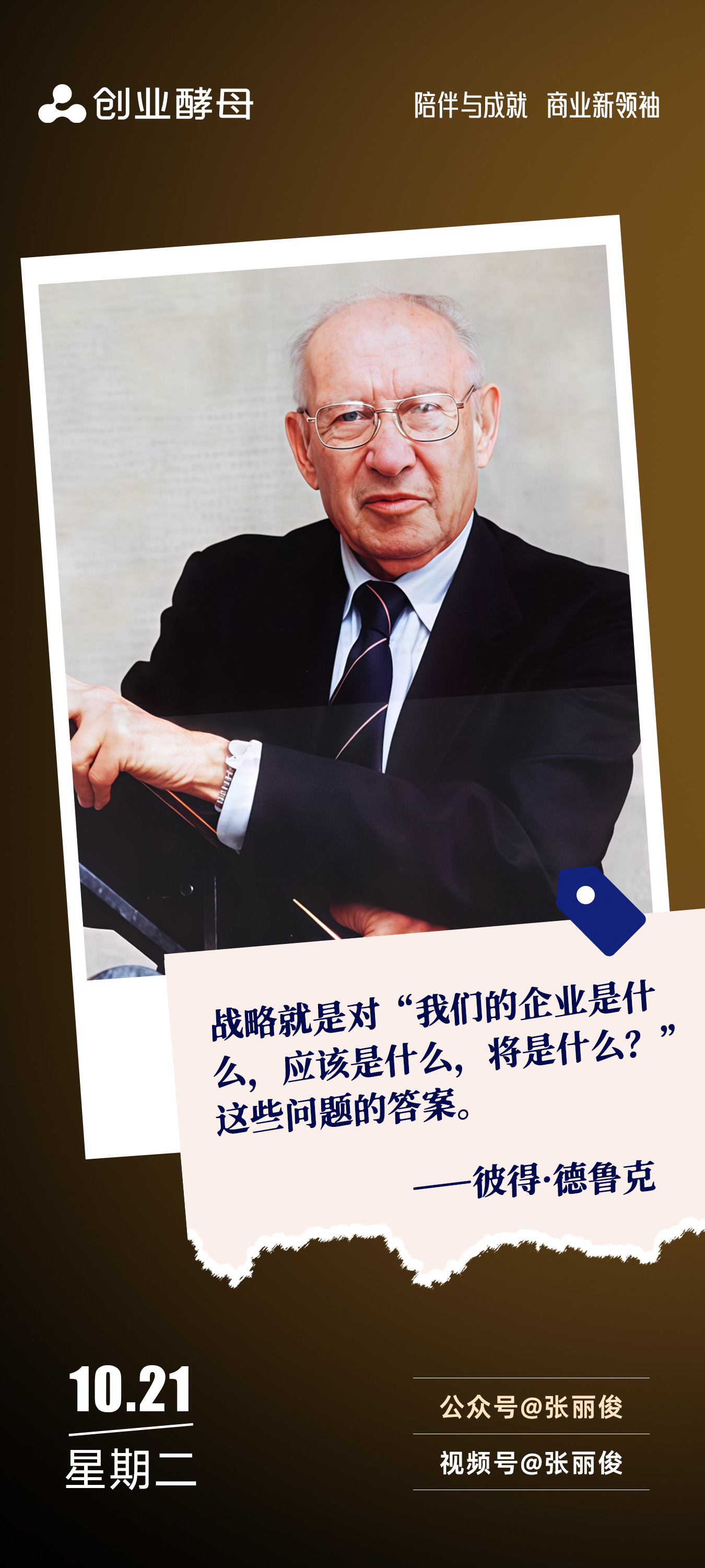 娄底市增长战略最佳实践(增长型战略适用条件)