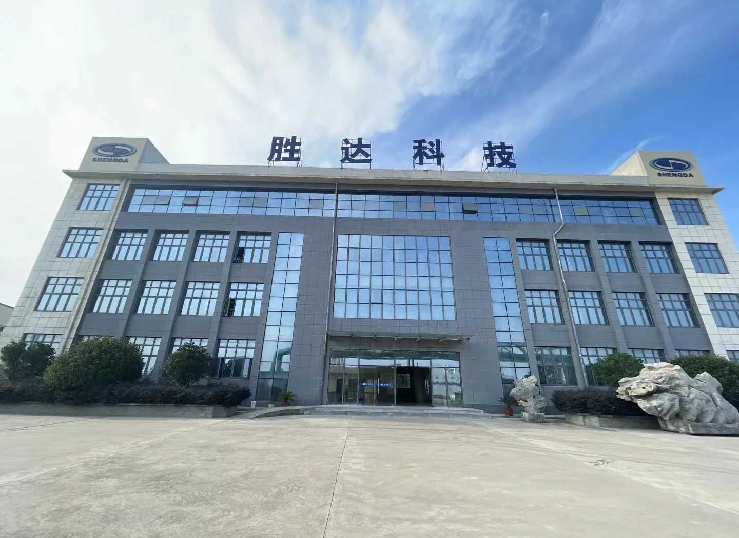 娄底市领先化工资产重组(领先资产管理有限公司)