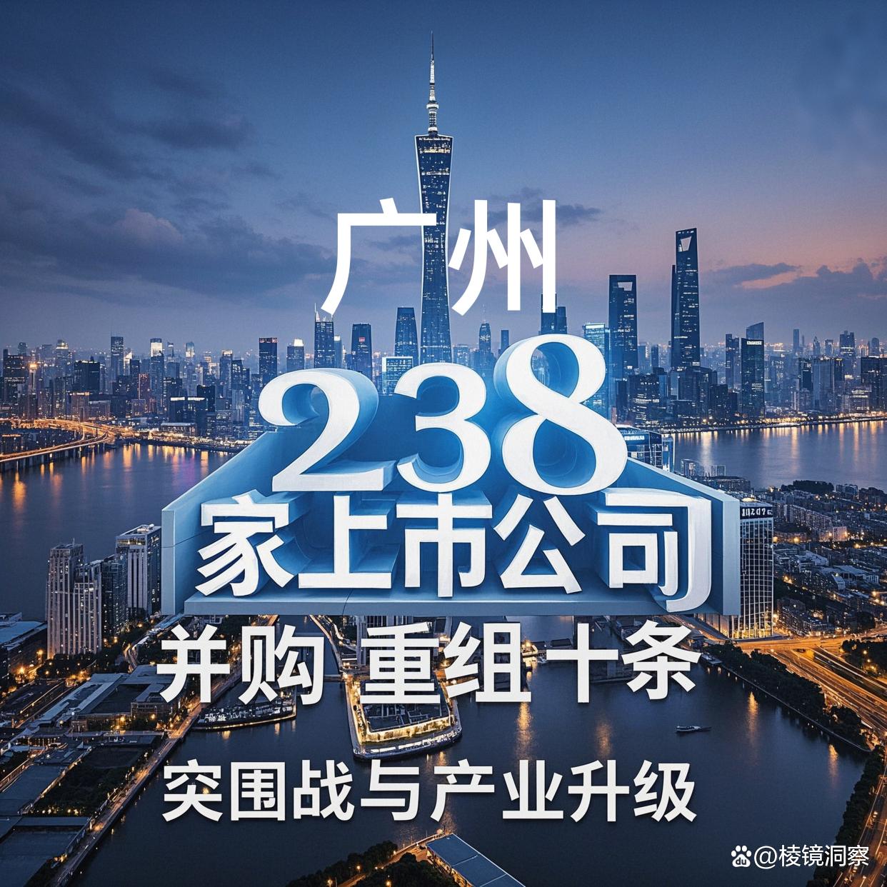 娄底市专业并购重组(并购重组最好的书)