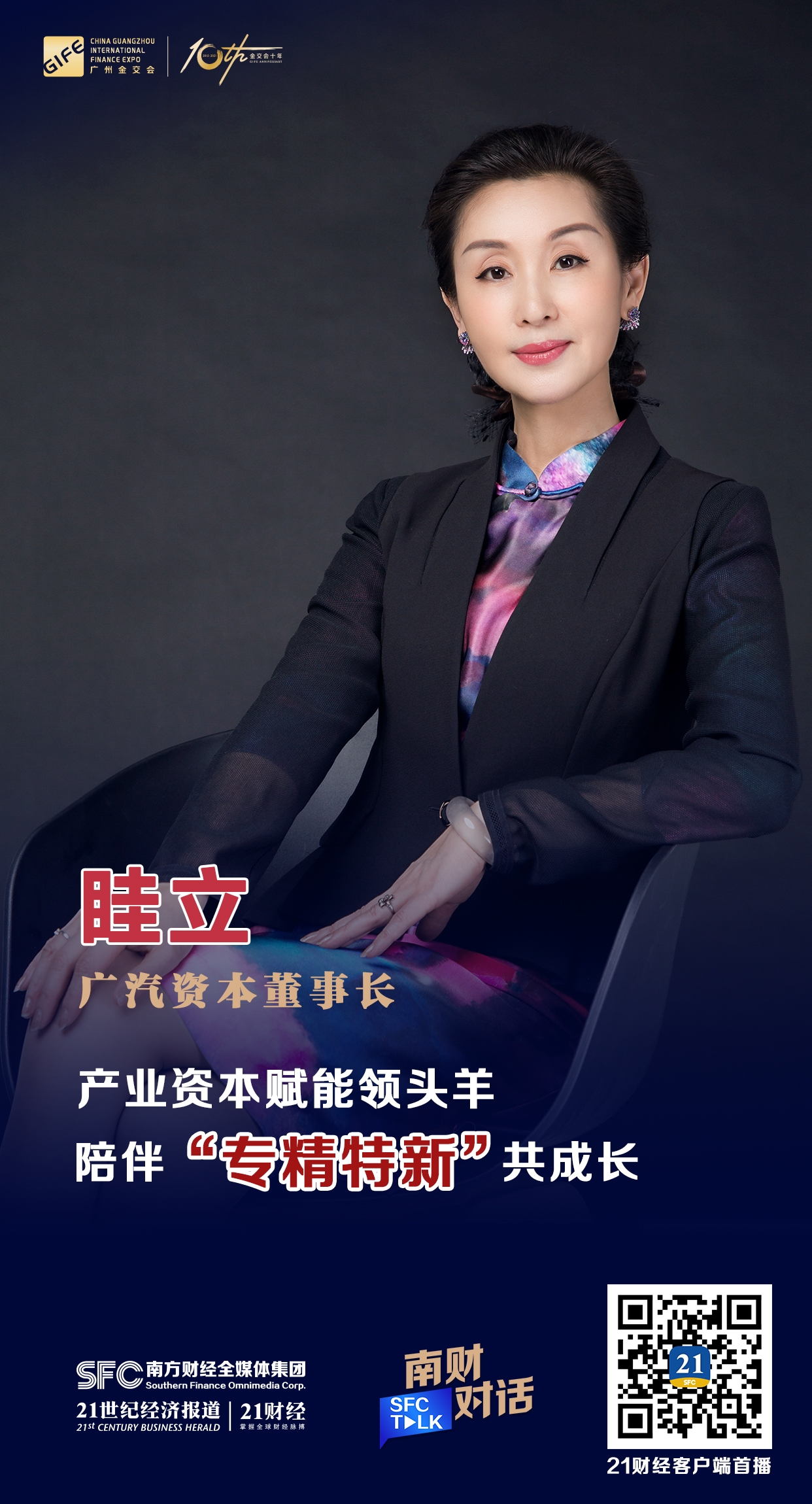 娄底市全要素资本赋能实业(全要素企业是什么意思)