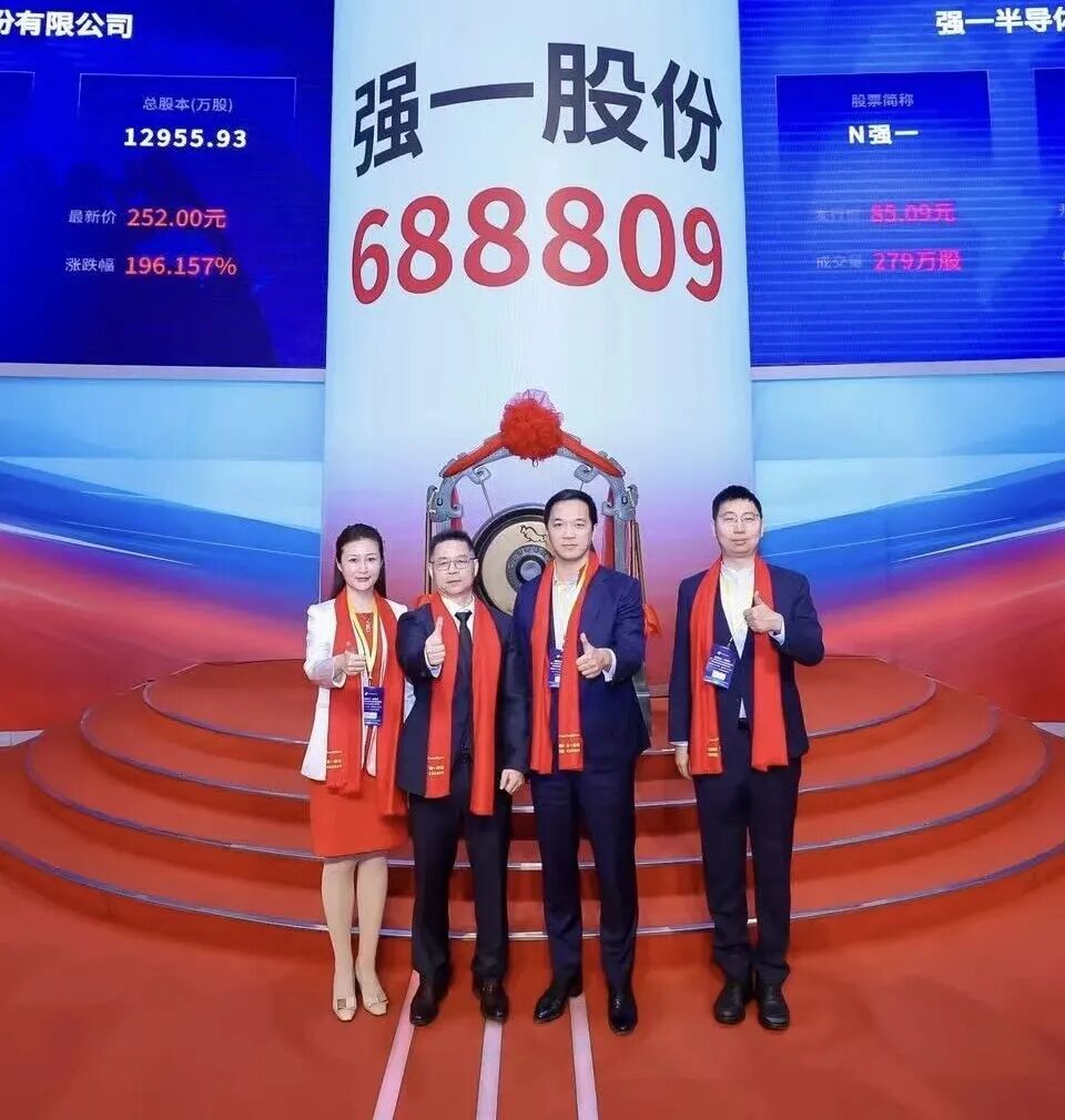 娄底市领先科创板上市(2021科创板硬科技领军企业)