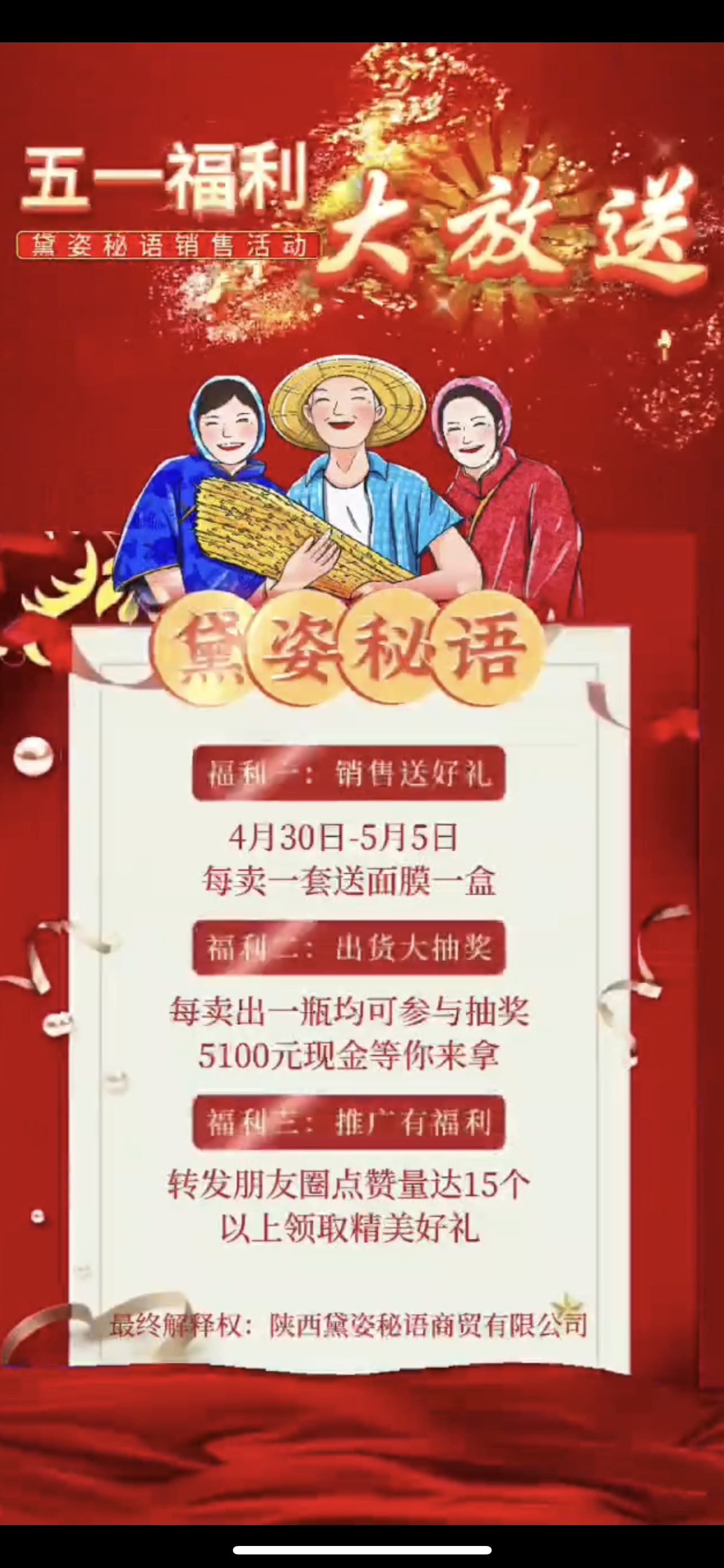 娄底市广告并购顾问(广告并购顾问岗位职责)