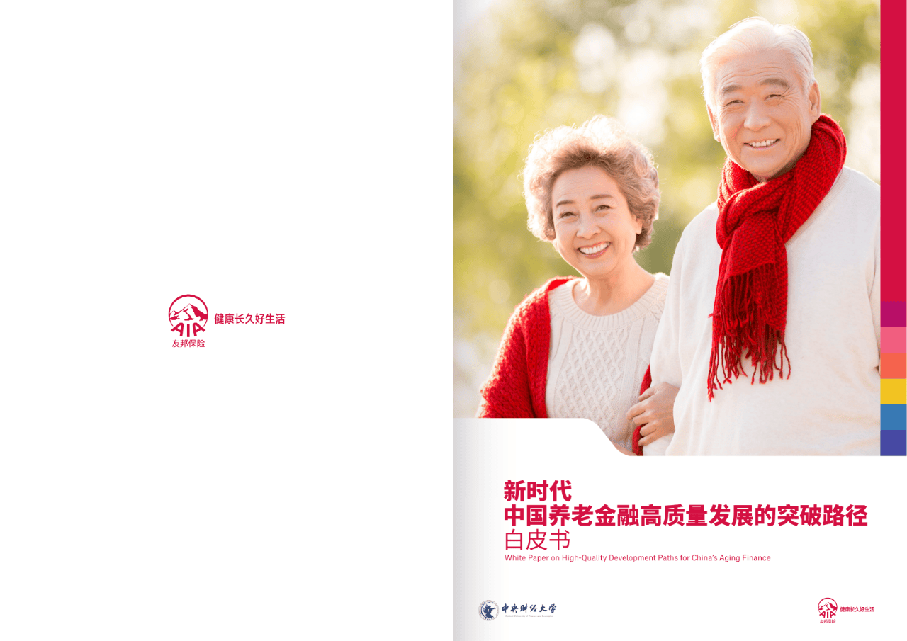 娄底市养老企业投资咨询(投资养老项目的投资公司)