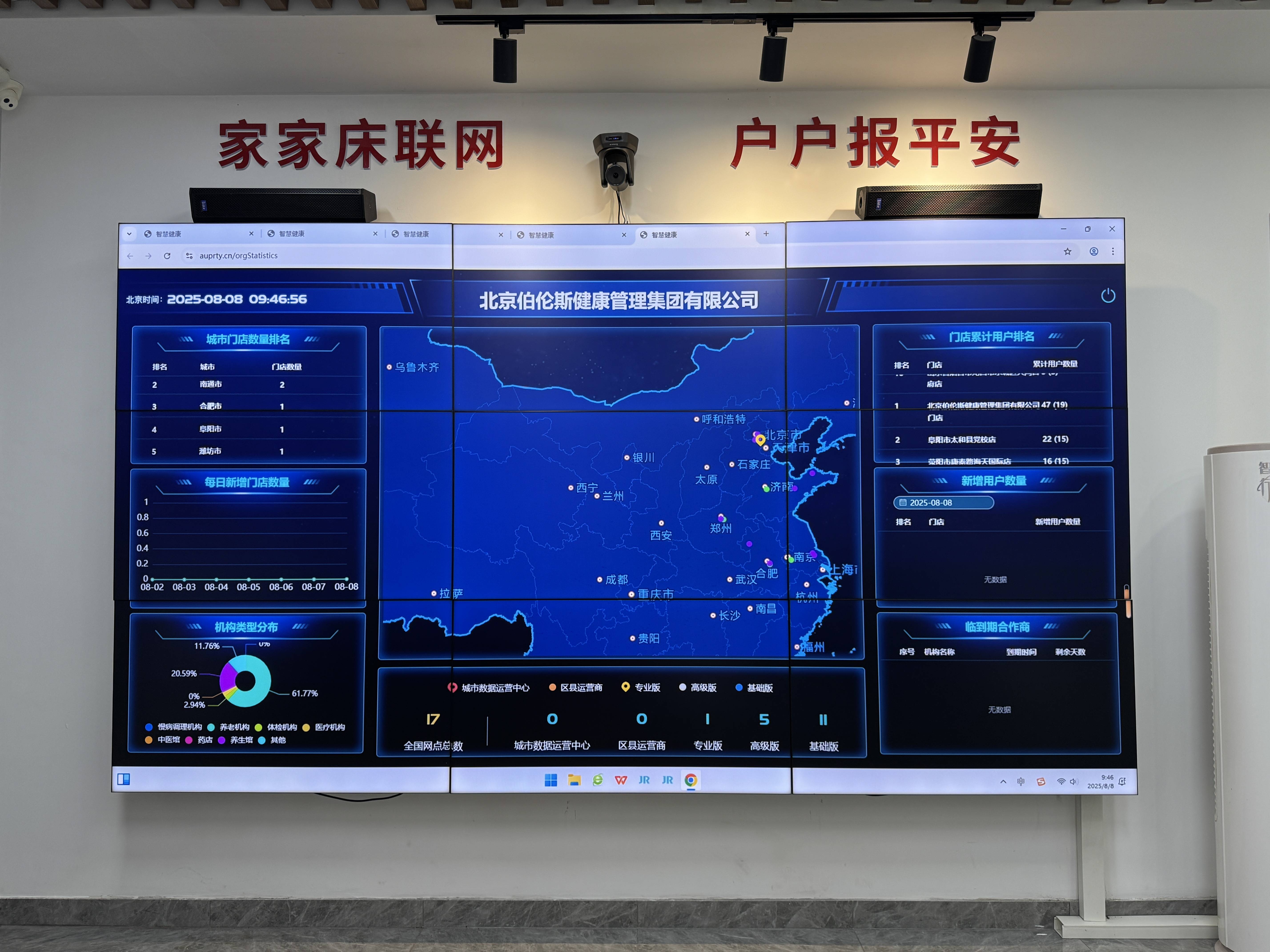 娄底市管家式投资咨询(家管家投资项目是真的吗)