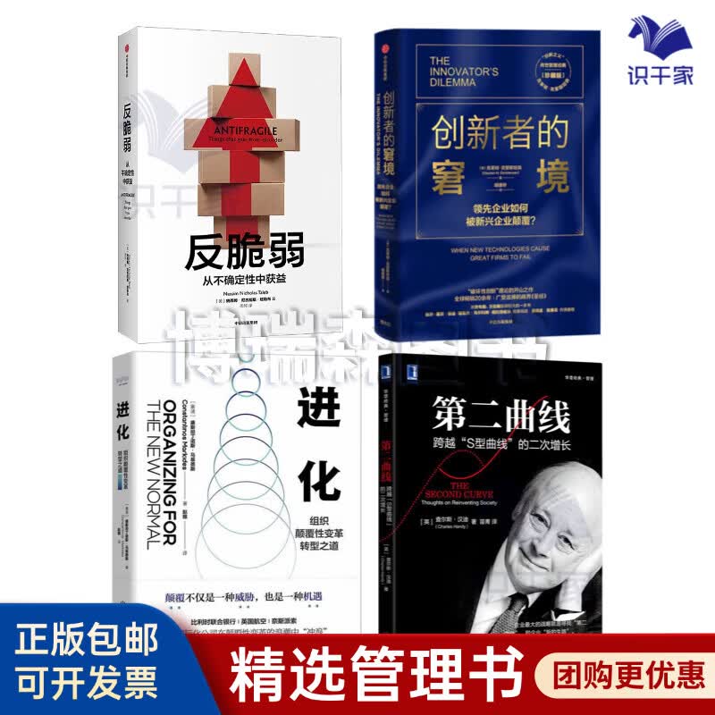 娄底市转型期组织变革(组织转型主要考虑的三大要素)