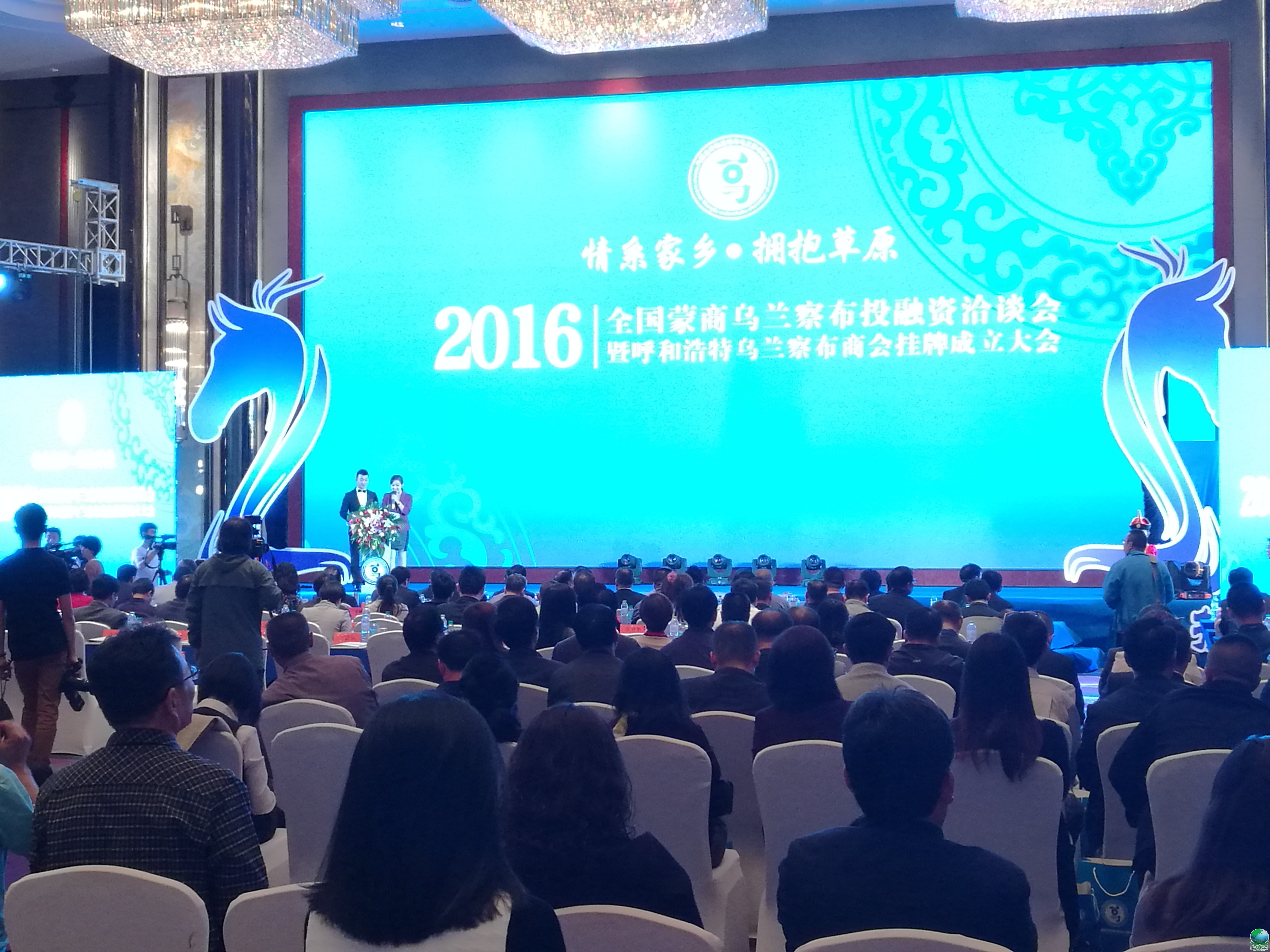 娄底市呼和浩特专业投融资服务(呼和浩特市投资有限责任公司)