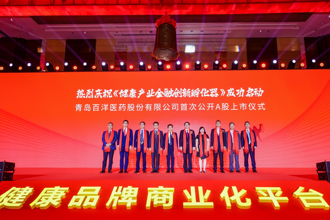 娄底市包含高回报医药创业板上市的词条