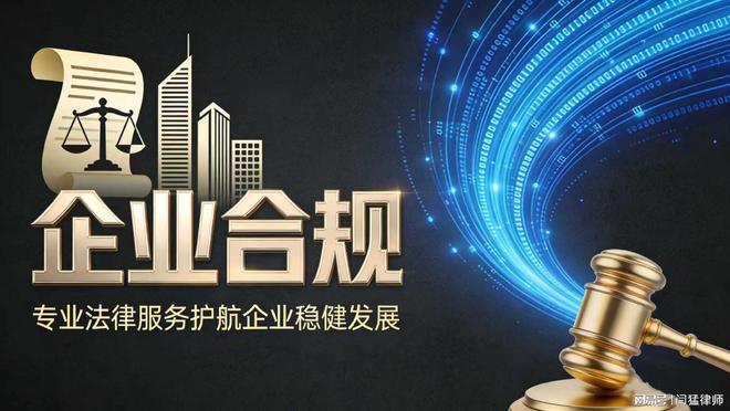 娄底市合规企业价值增长机构(合规企业价值增长机构是什么)