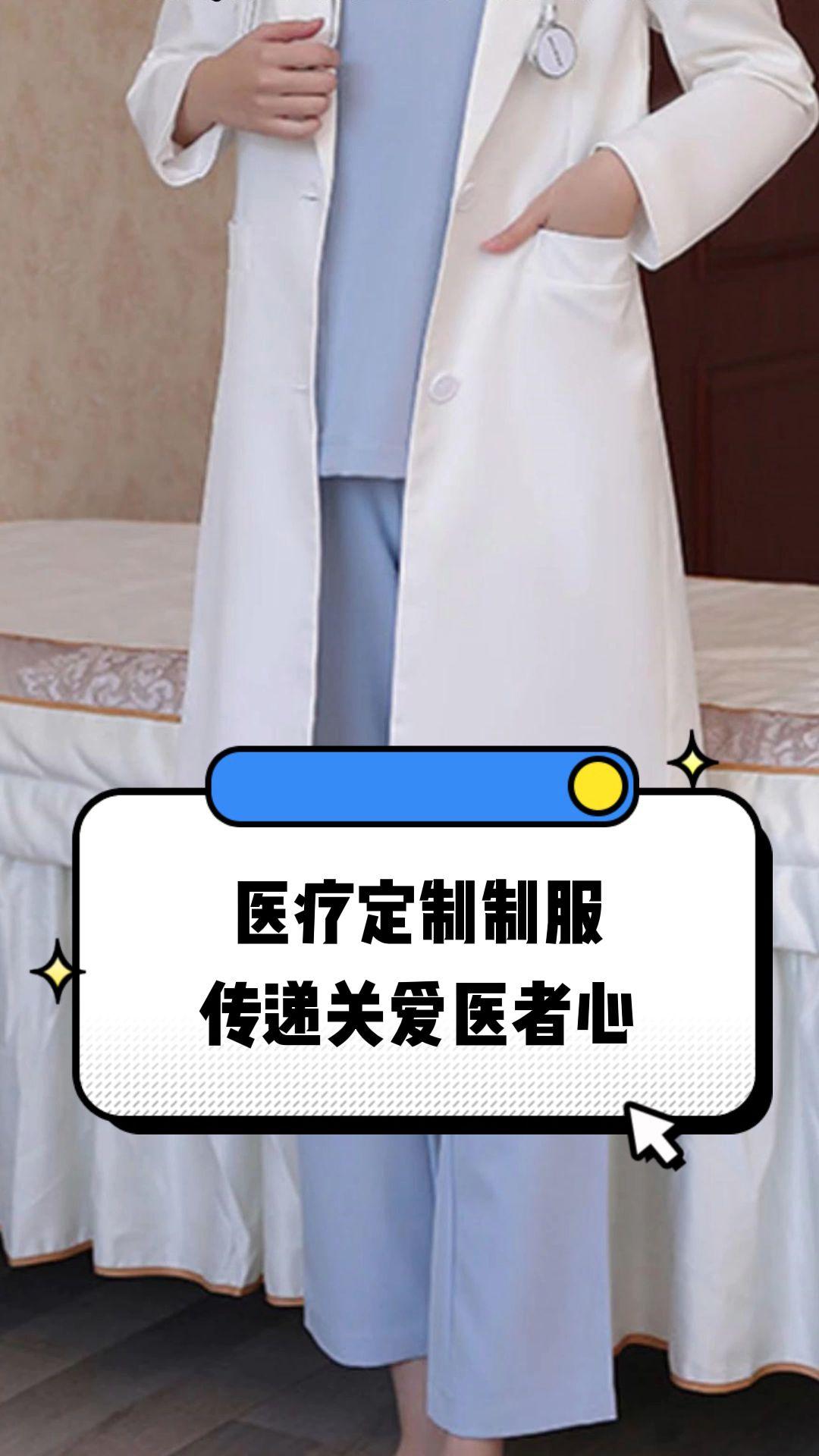 娄底市定制医疗投资咨询(定制医疗投资咨询公司)
