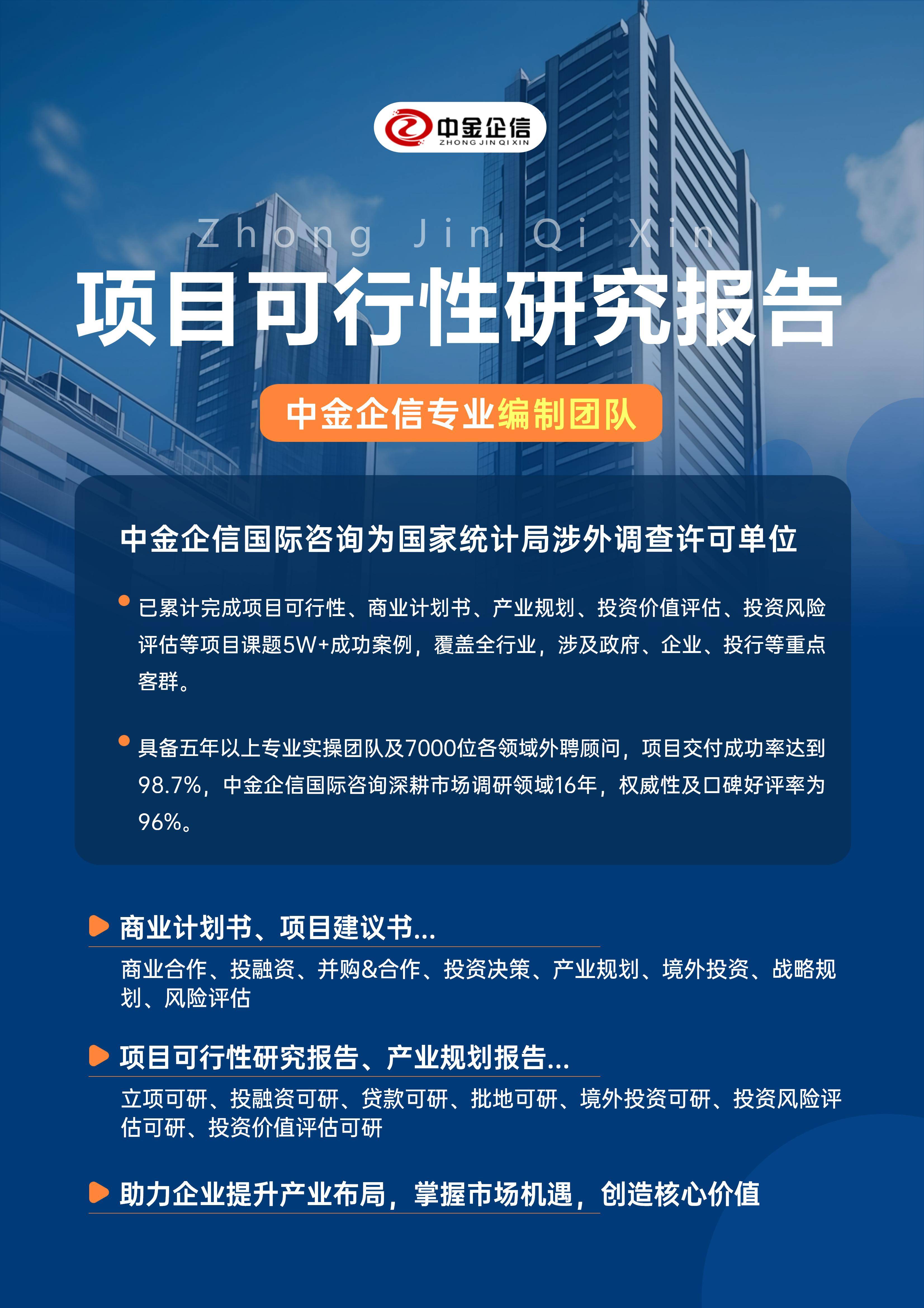 娄底市结果导向可行性研究机构(结果导向型的绩效考核方法的基础是什么)