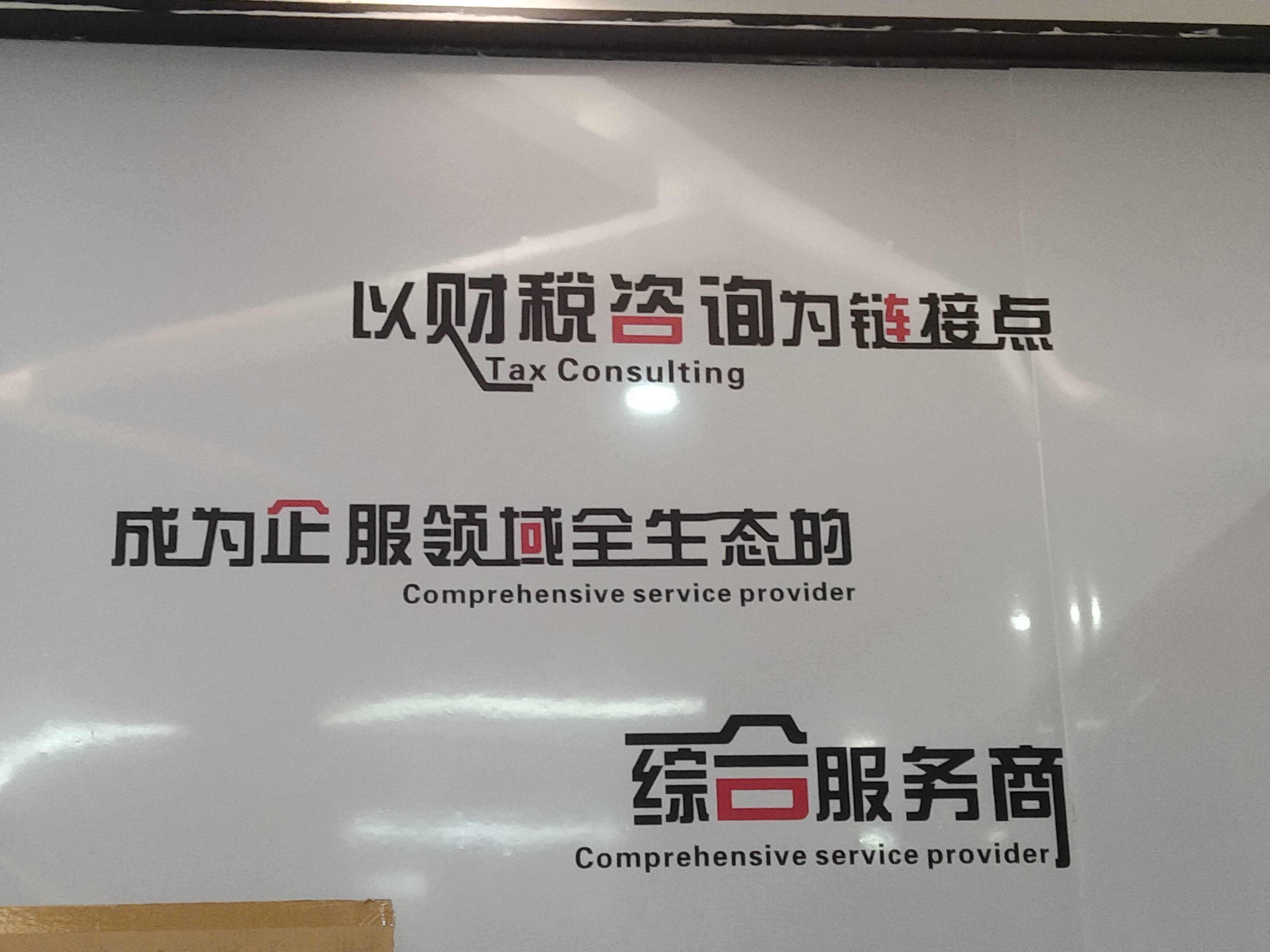 娄底市成都医疗财务优化(成都医疗seo整站优化)