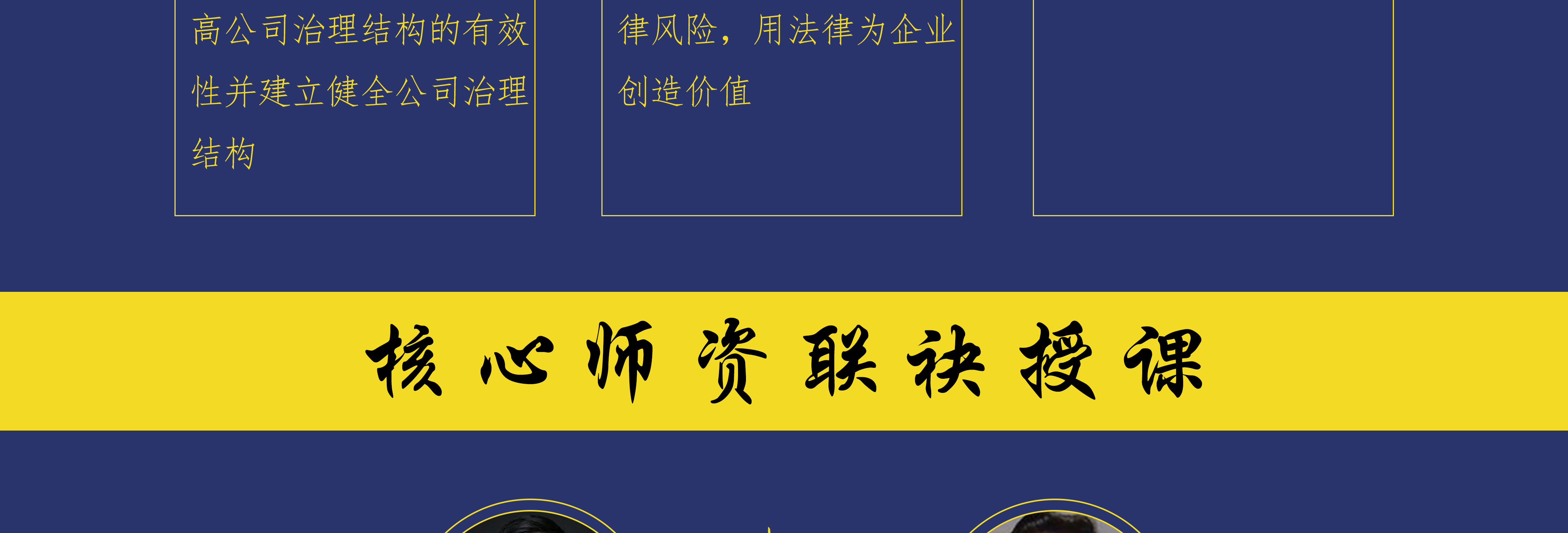 娄底市实战型资本规划机构(资本运作战略规划方案)
