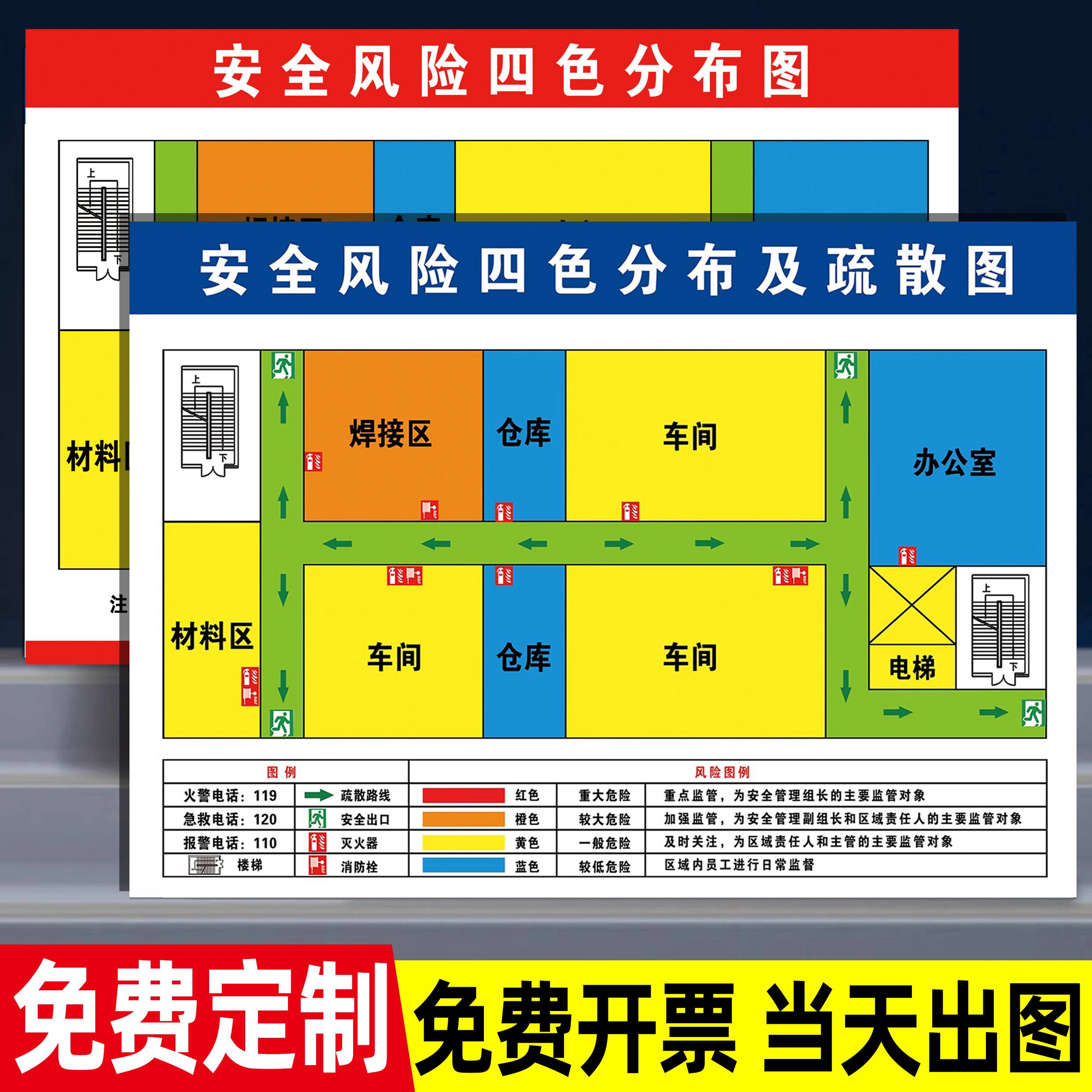 合肥风险管控(安徽合肥防控风险等级)