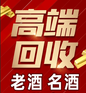娄底市稳增长白酒现金流管理(白酒行业处于存量竞争时代)